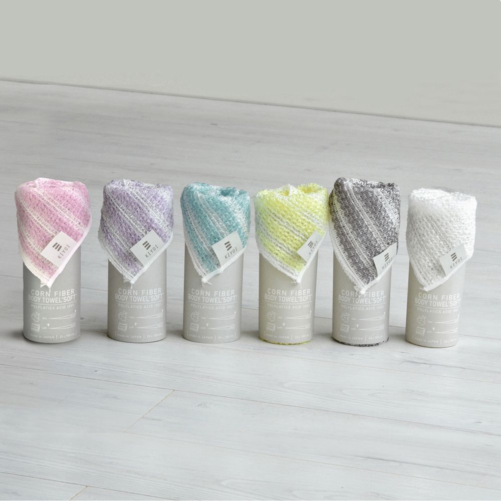 Autres linges de bain - SERVIETTE DE CORPS EN FIBRE DE MAÏS DOUX - KIYOI