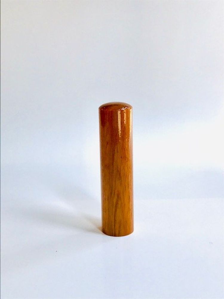 Cadeaux - Sceau japonais Hanko fait de bois de cerisier (sakura) - KAMAKURA HANKO