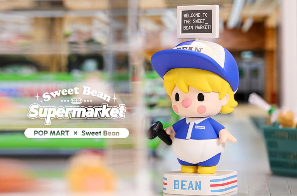 Gifts - SWEET BEAN SUPERMARKET - POPMART