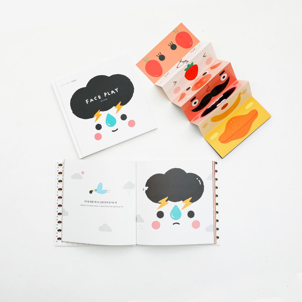 Toys - 02.FACE PLAY BOOK - ROUND GROUND