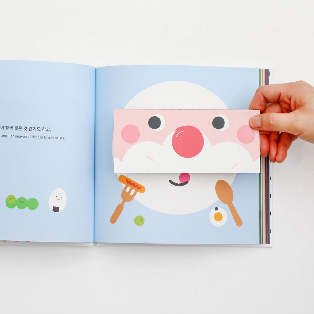 Toys - 02.FACE PLAY BOOK - ROUND GROUND