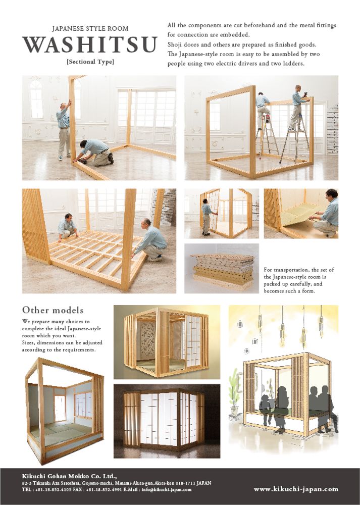 Cloisons - WASHITSU (Chambre de type sectionnel japonais) - KIKUCHI JAPAN