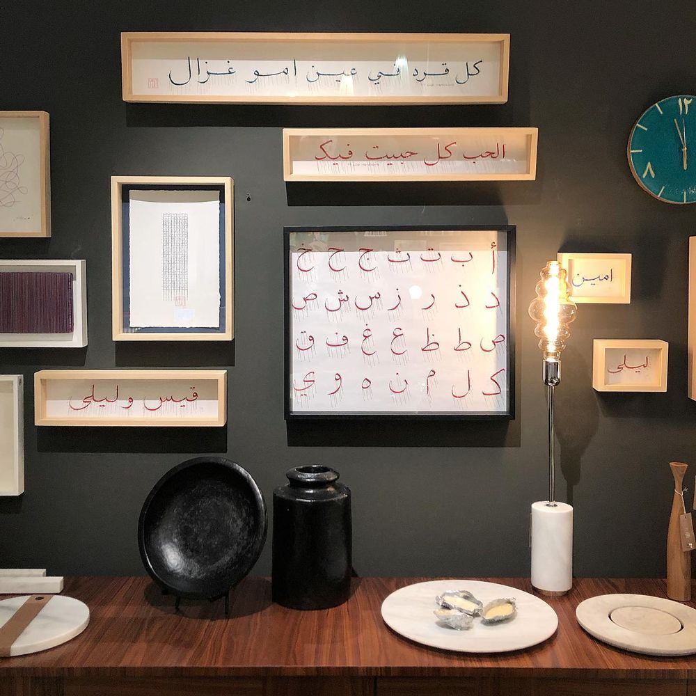 Table lamps - Onyx/table lamp - ATMOSPHÈRE INTÉRIEURE