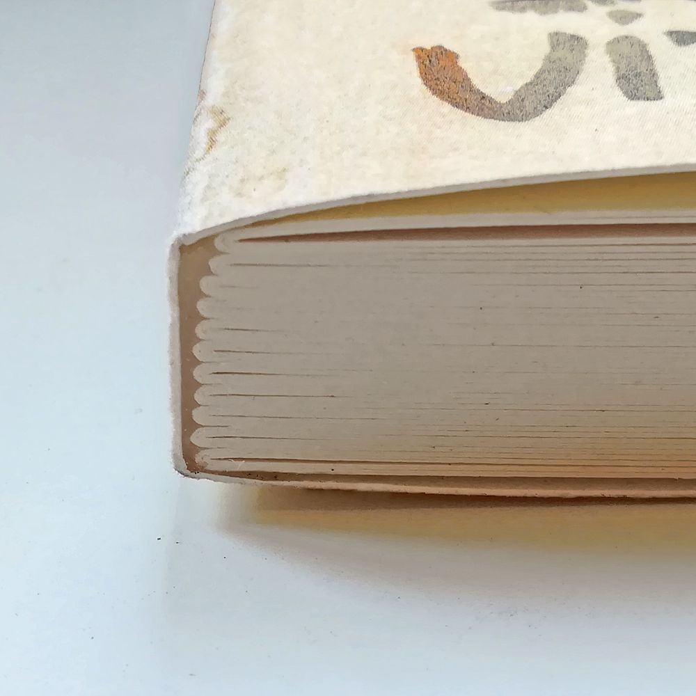Stationery - Notes Book - ABAT BOOK - ART FRIGÒ
