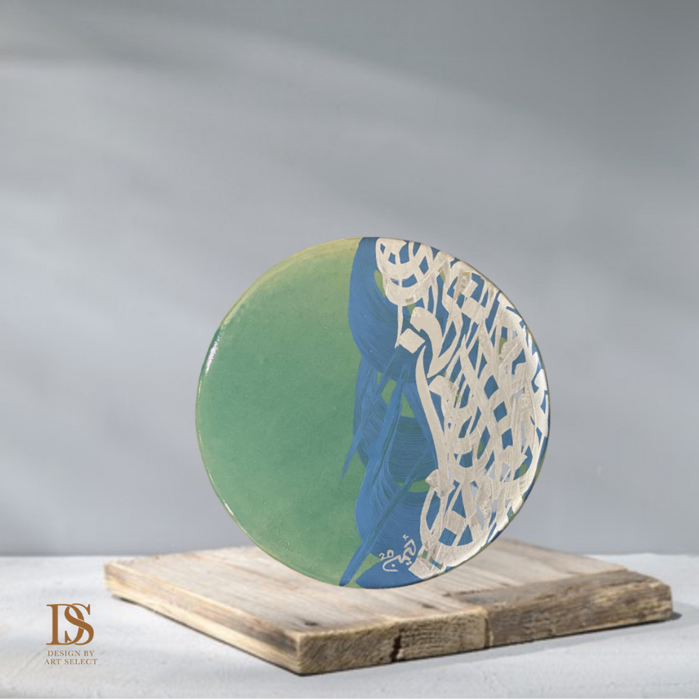 Pièces uniques - Tarakeeb Edit 2 - « Plaques fabriquées ». - DESIGN BY ART SELECT