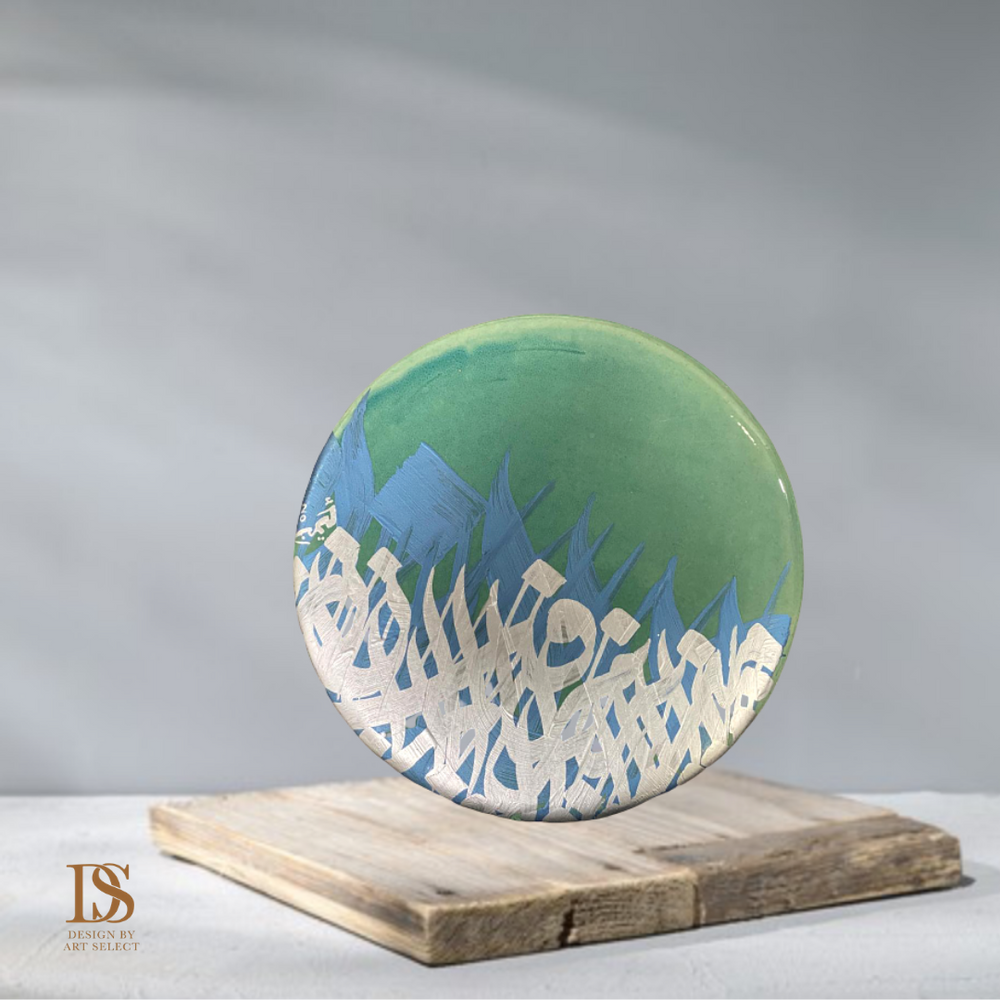 Pièces uniques - Tarakeeb Edit 2 - « Plaques fabriquées ». - DESIGN BY ART SELECT