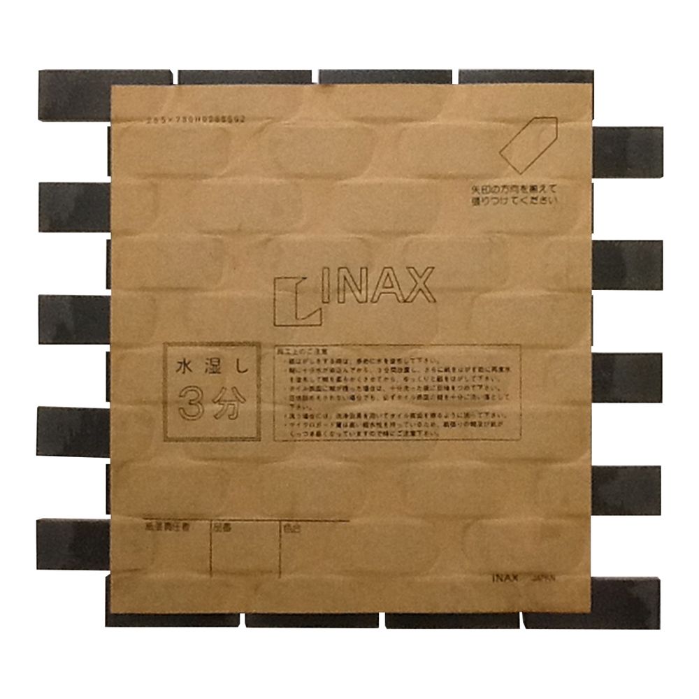 Faience tiles - Repeat Wave - Porcelain Tiles - RAVEN - JAPANESE TILES