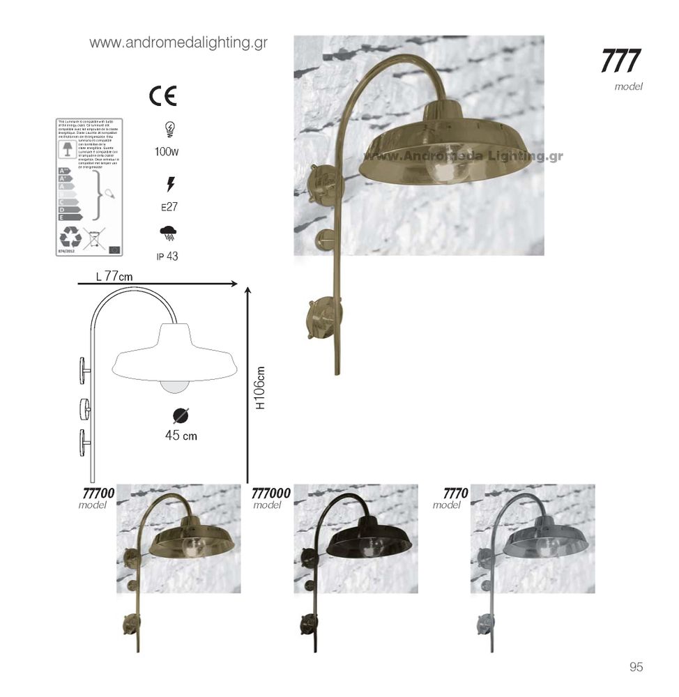 Outdoor wall lamps - Large Industrial Brass hat wall light 777 for main entry or wall  - ANDROMEDA LIGHTING