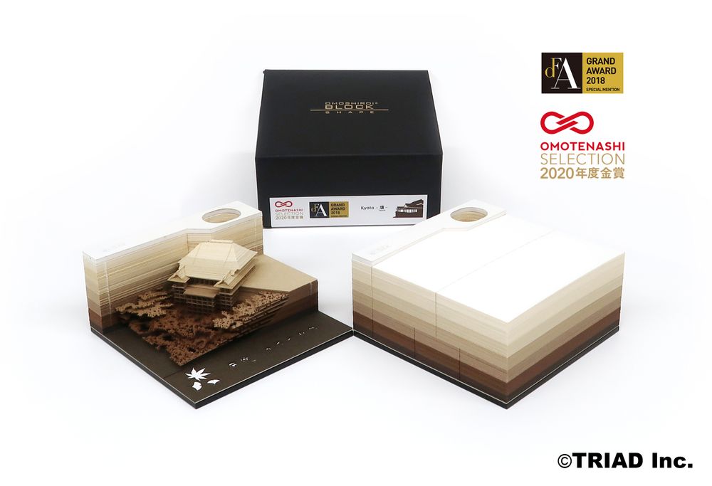 Objets design - SHAPE Kyoto -TSUCHI- - OMOSHIROI BLOCK