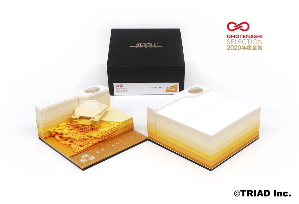 Design objects - SHAPE Kyoto -YOU- - OMOSHIROI BLOCK