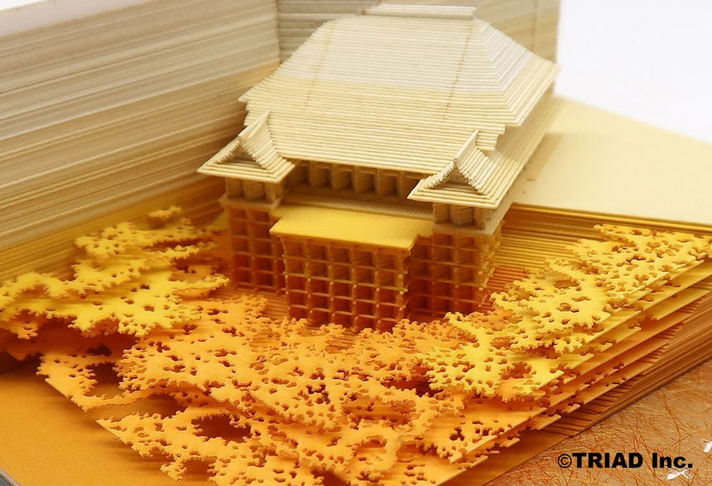 Design objects - SHAPE Kyoto -YOU- - OMOSHIROI BLOCK