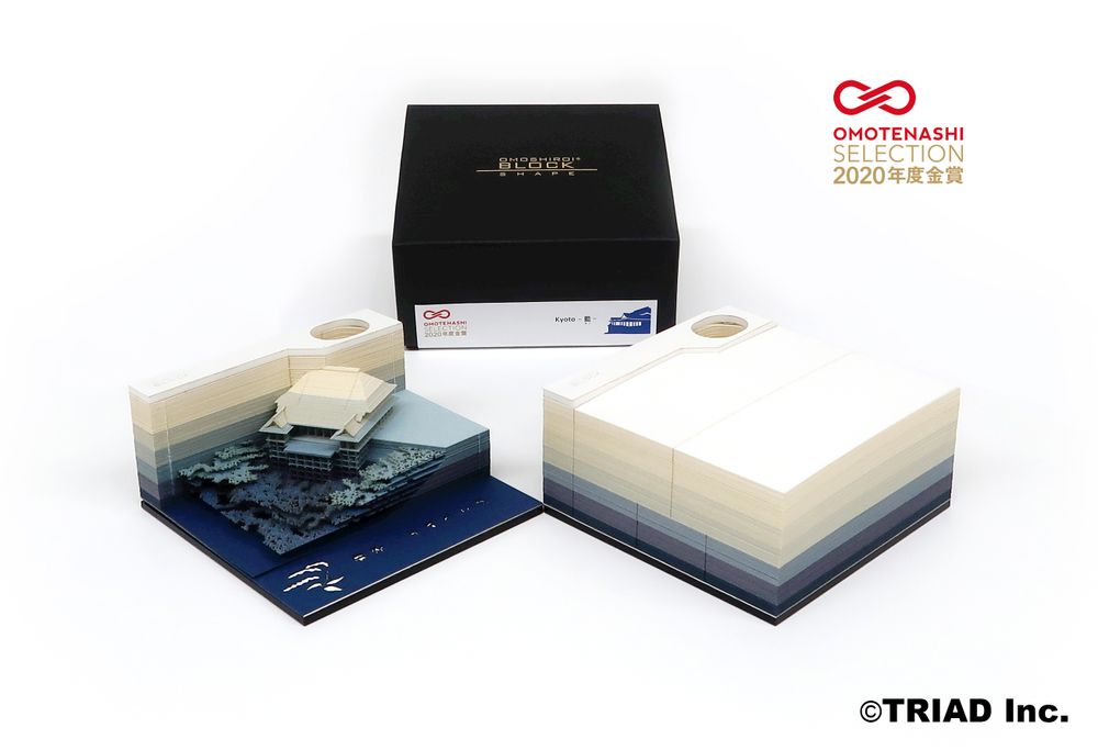 Objets design - SHAPE Kyoto -AI- - OMOSHIROI BLOCK