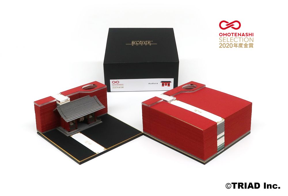 Design objects - SHAPE Asakusa - OMOSHIROI BLOCK