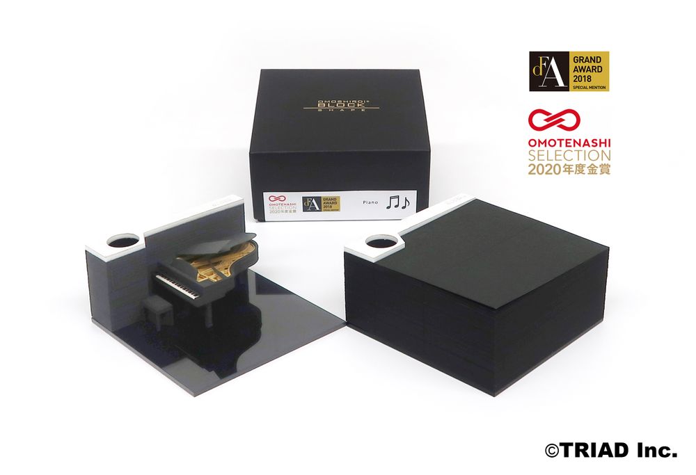 Stationery - SHAPE piano - OMOSHIROI BLOCK