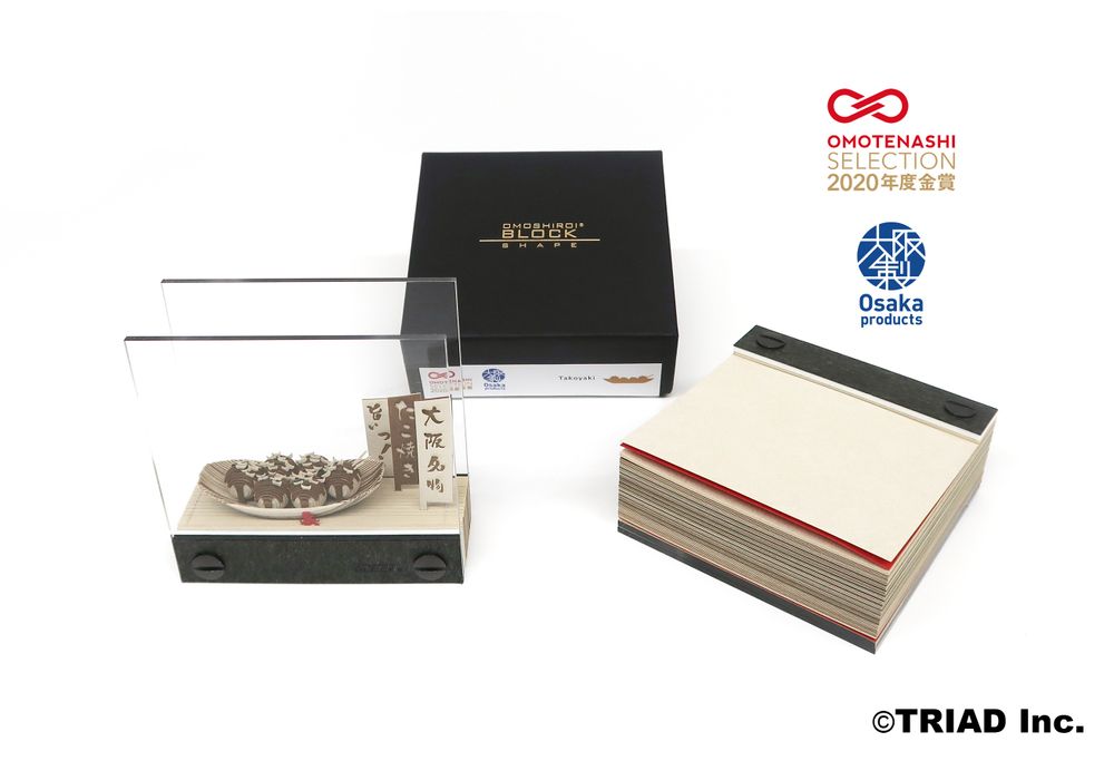 Papeterie bureau - SHAPE Takoyaki - OMOSHIROI BLOCK