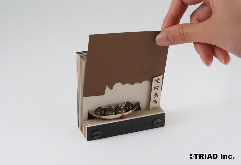 Papeterie bureau - SHAPE Takoyaki - OMOSHIROI BLOCK