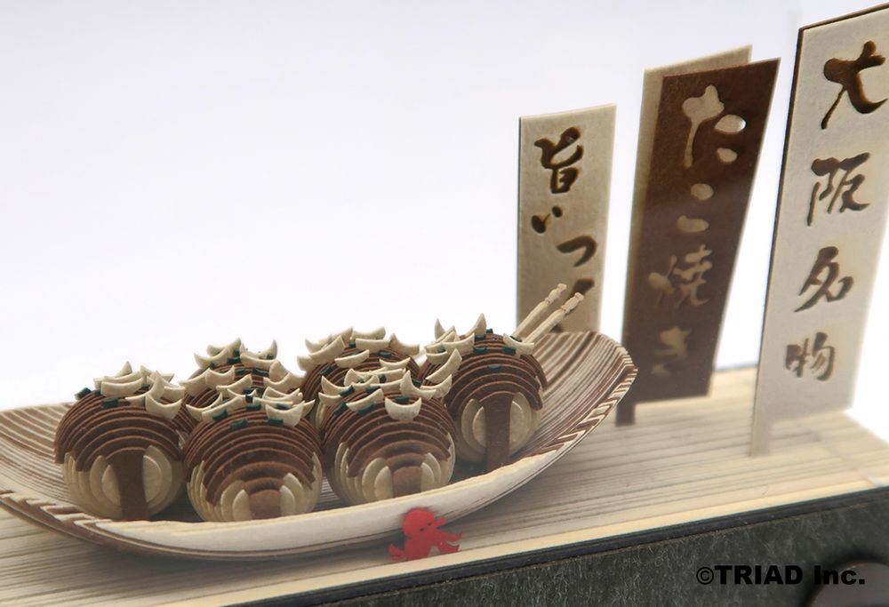 Papeterie bureau - SHAPE Takoyaki - OMOSHIROI BLOCK
