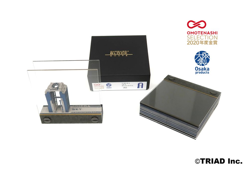 Papeterie bureau - SHAPE UMEDA SKY BUILDING -KONPEKI- - OMOSHIROI BLOCK