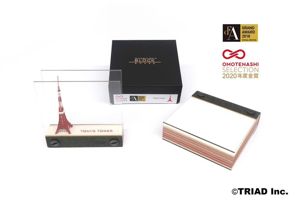 Objets design - SHAPE Tokyo Tower - OMOSHIROI BLOCK