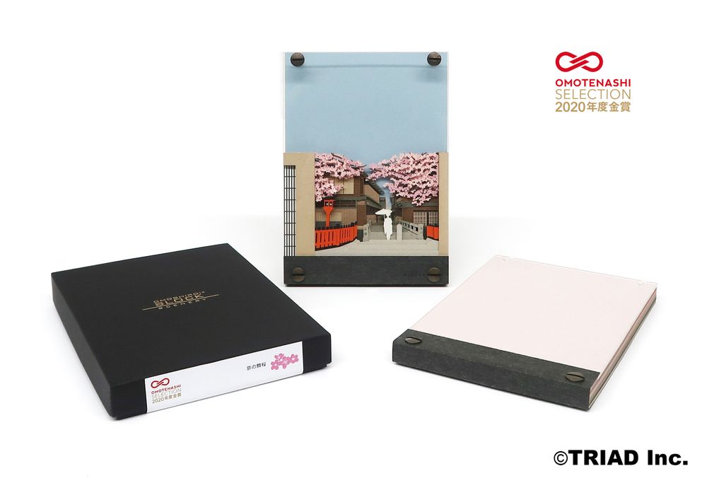 Stationery - SCENERY Blossoms in Kyoto - OMOSHIROI BLOCK