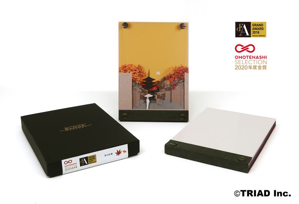 Stationery - SCENERY Autumn in Kyoto - OMOSHIROI BLOCK