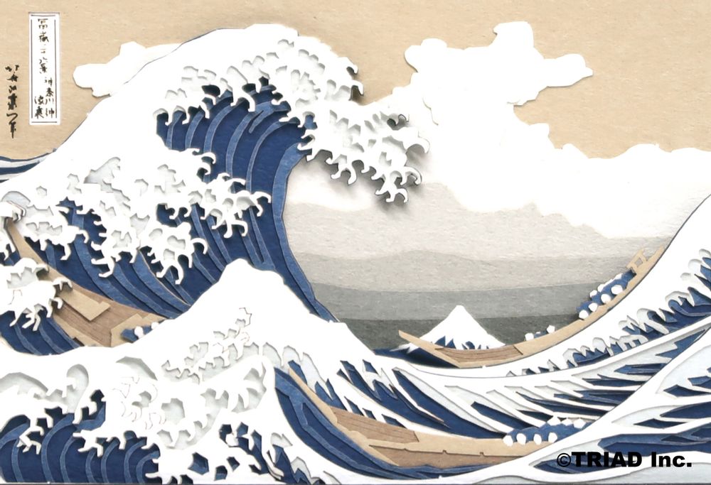 Objets design - SCENERY Under the Wave off Kanagawa, de la série Trente-six Views of Mount Fuji - OMOSHIROI BLOCK