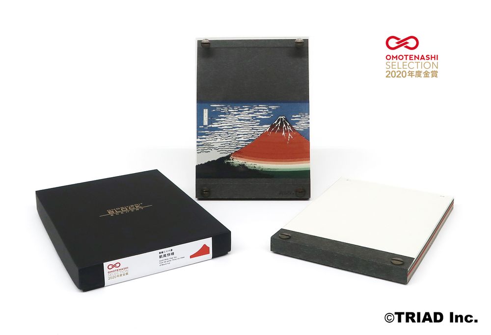 Objets design - SCENERY South Wind, Clear Sky, de la série Trente-six Vues du mont Fuji - OMOSHIROI BLOCK