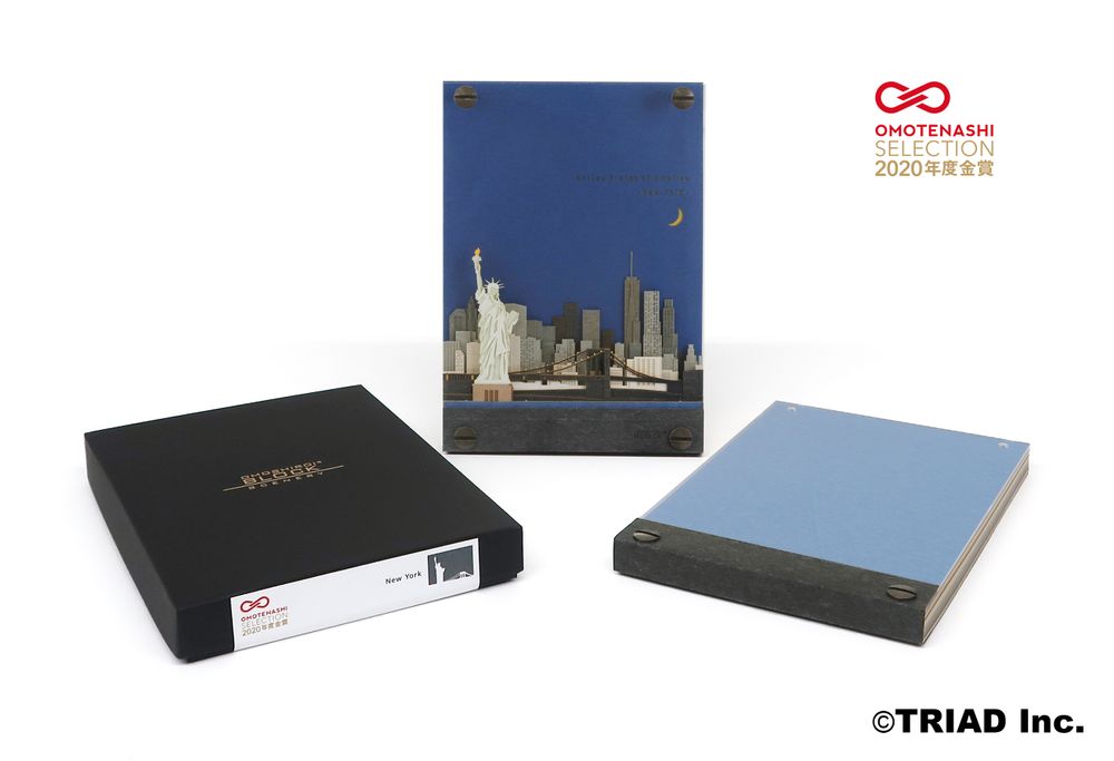 Papeterie bureau - SCENERY New York - OMOSHIROI BLOCK