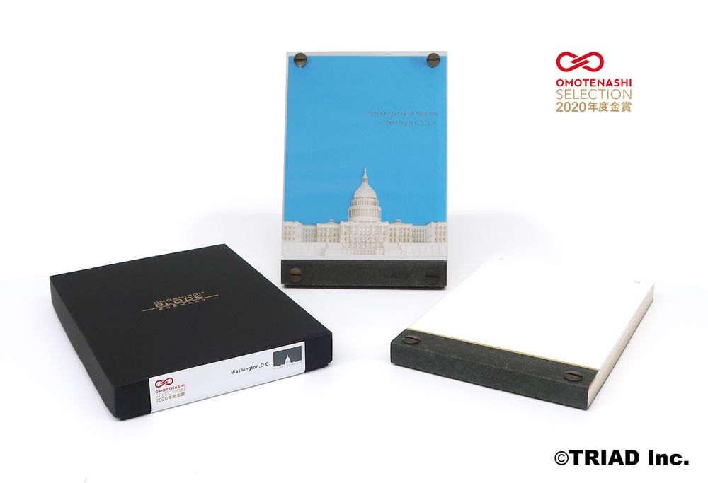Papeterie bureau - SCENERY Washington, D.C. - OMOSHIROI BLOCK