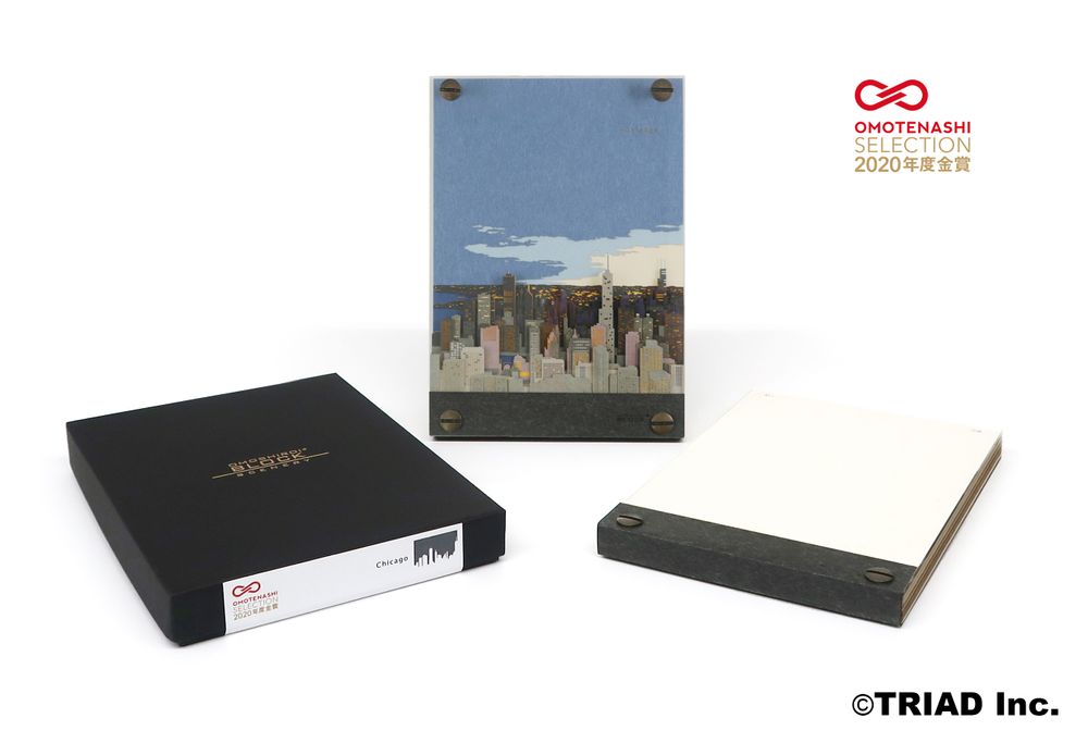 Design objects - SCENERY Chicago - OMOSHIROI BLOCK