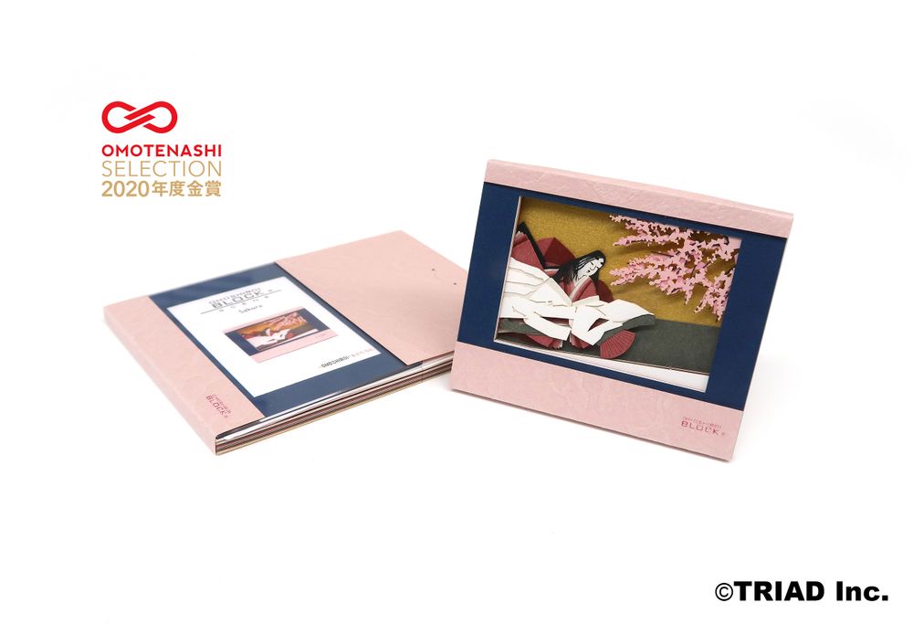 Objets design - SCENE Hana no Iro - OMOSHIROI BLOCK