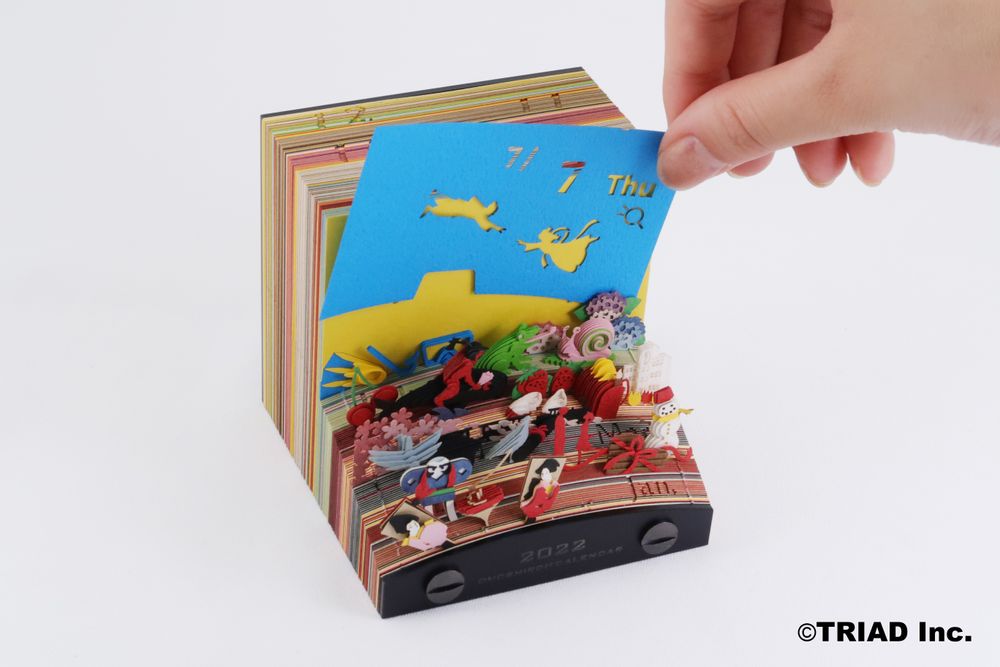 Design objects - CALENDAR DAILY 2022 Japanese Seasonal Design - OMOSHIROI BLOCK