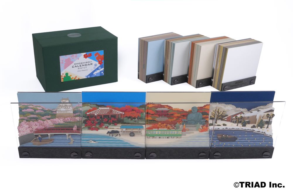 Design objects - CALENDAR DAILY 2022 four seasons - OMOSHIROI BLOCK
