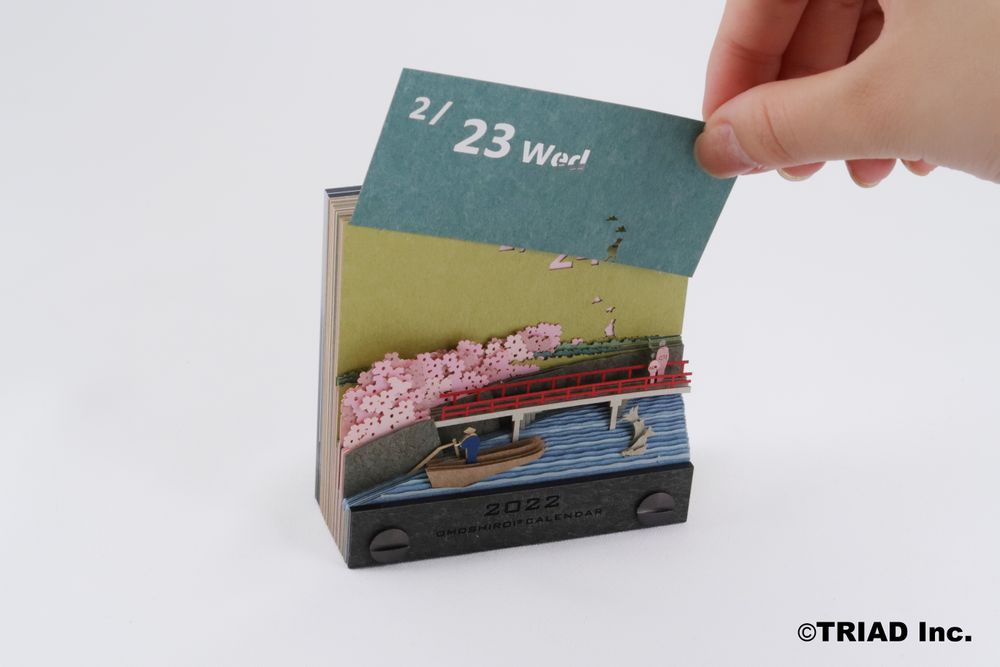 Design objects - CALENDAR DAILY 2022 four seasons - OMOSHIROI BLOCK