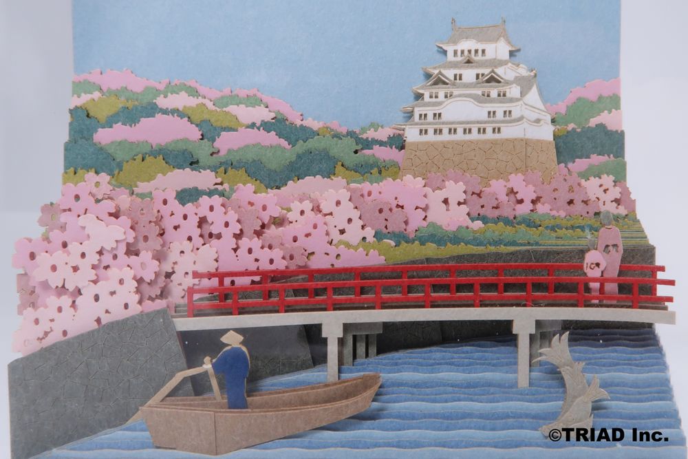 Design objects - CALENDAR DAILY 2022 four seasons - OMOSHIROI BLOCK