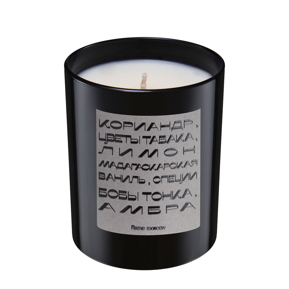 Design objects - Black Scented Candle -250 gr - retro typography design and gift packaging - FLAME MOSCOW