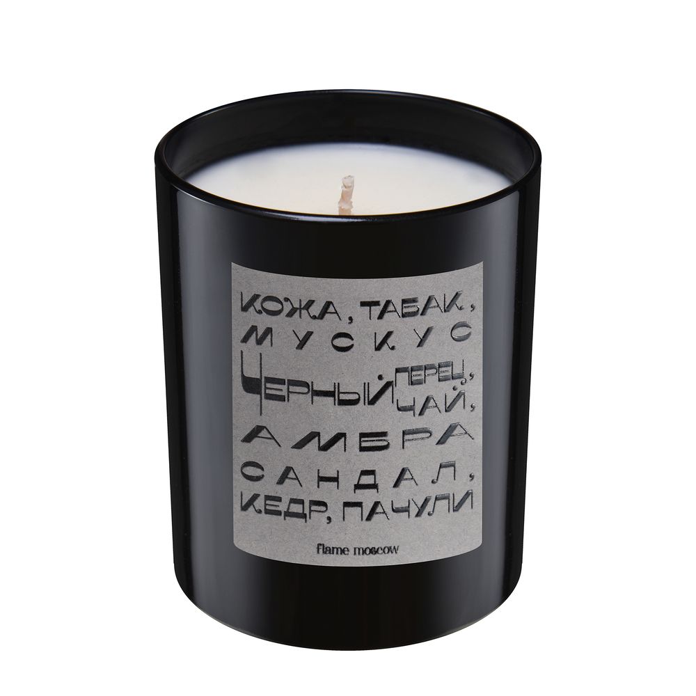 Design objects - Black Scented Candle -250 gr - retro typography design and gift packaging - FLAME MOSCOW