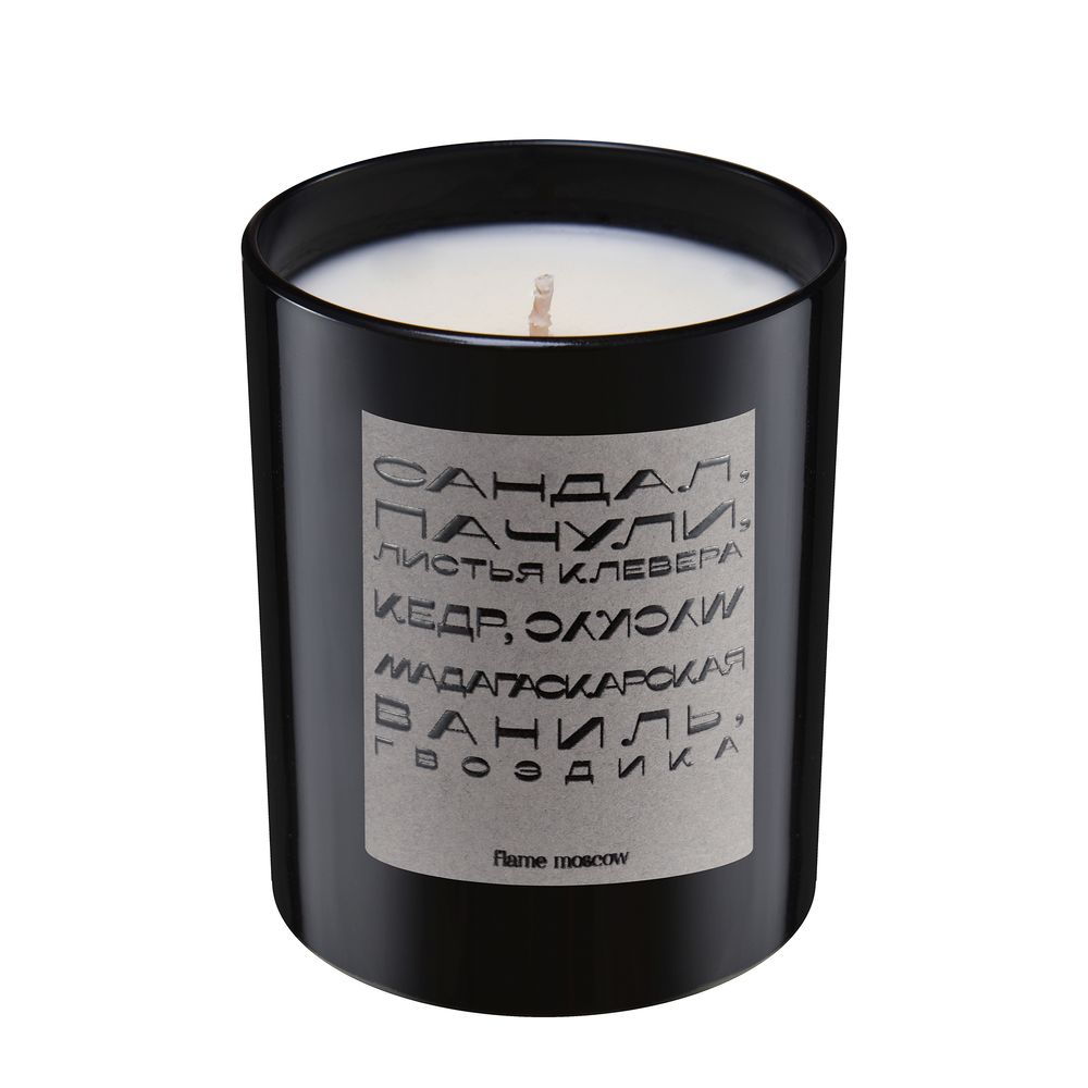Design objects - Black Scented Candle -250 gr - retro typography design and gift packaging - FLAME MOSCOW