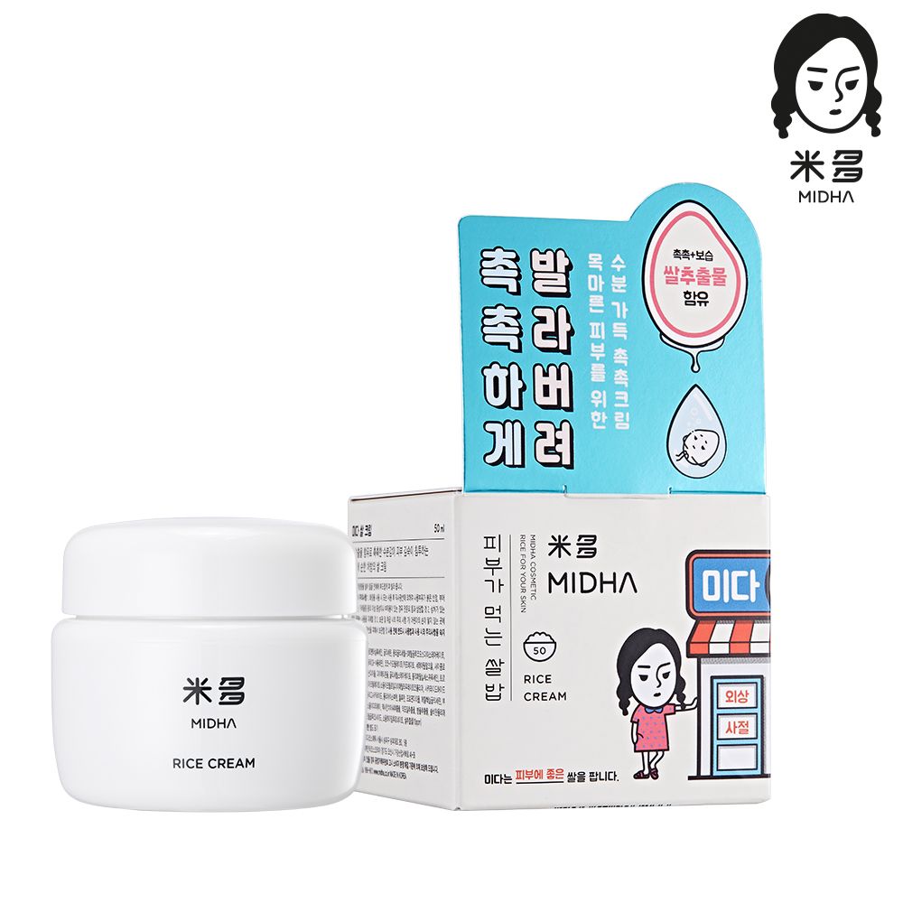 Cosmétiques - [MIDHA] Crème de riz - DESIGN KOREA