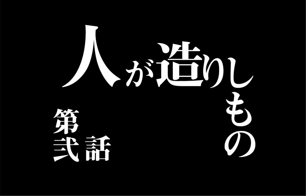 Decorative objects - new era-八 / limited edition - ARTOLETTA MAISON COLLECTION