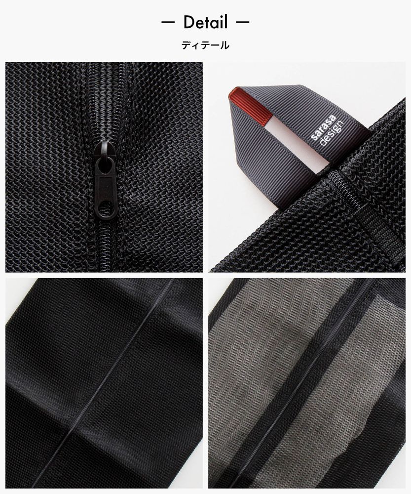 Organizer - b2c_Laundry net_Wide_with gusset_M - SARASA DESIGN