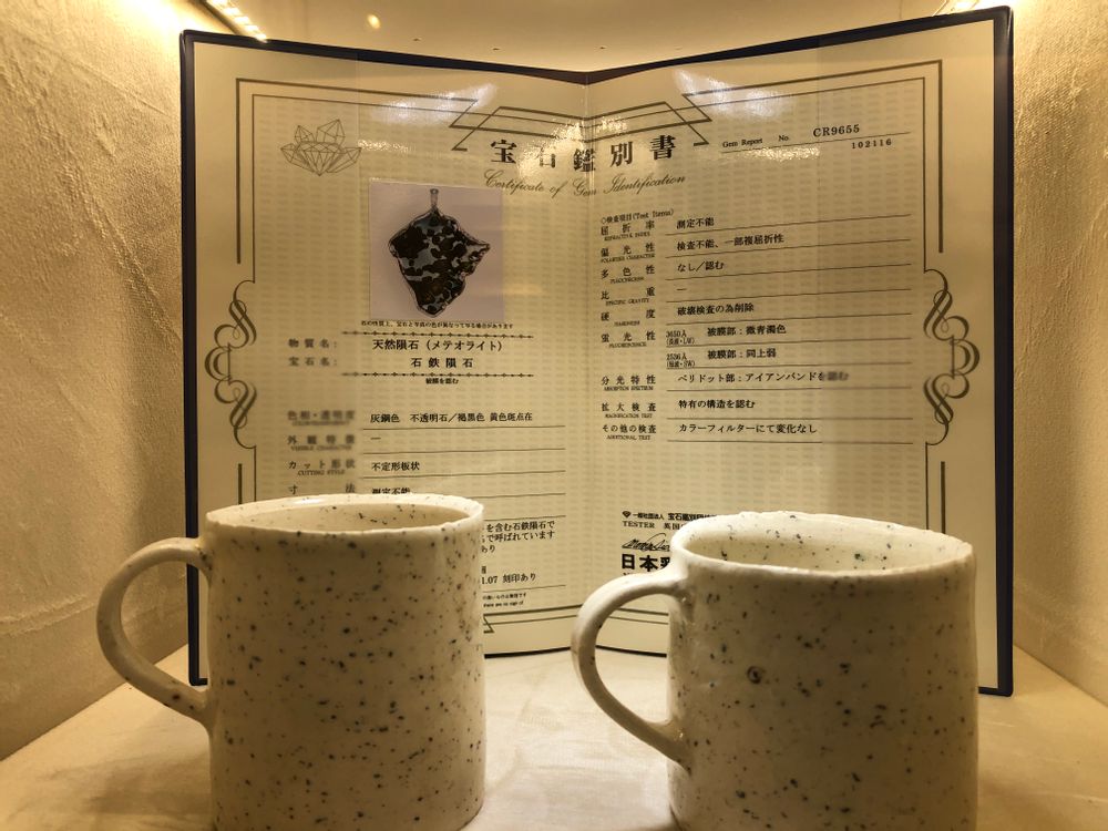 Cutlery set - meteorite ceramic TeaSet - WABI