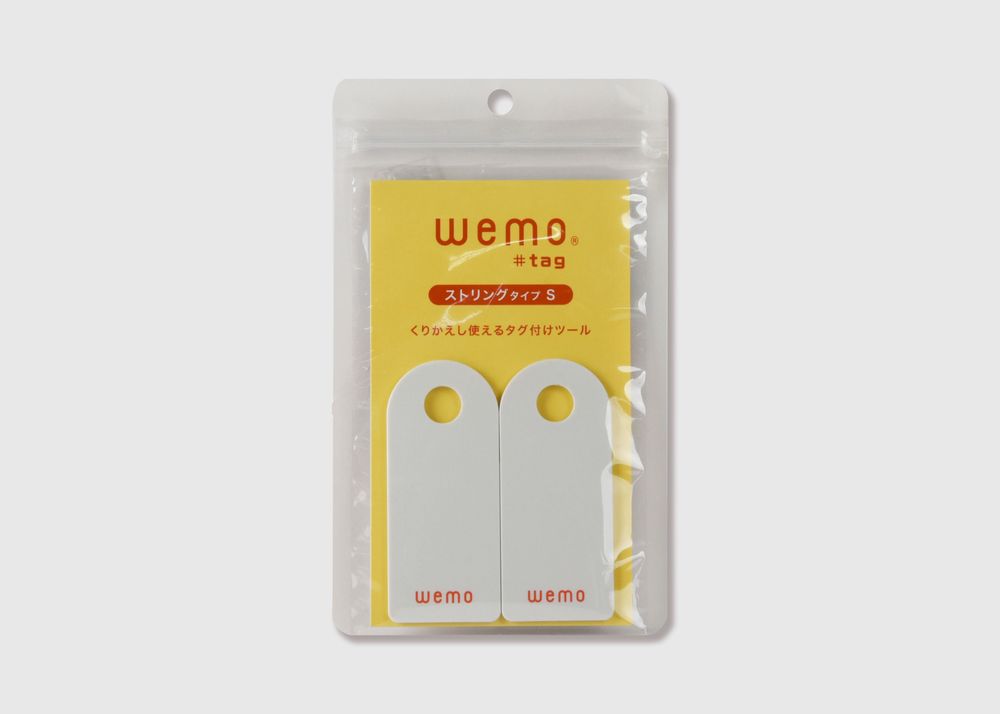 Boîtes de rangement  - Etiquette à suspendre #Tag taille S - WEMO