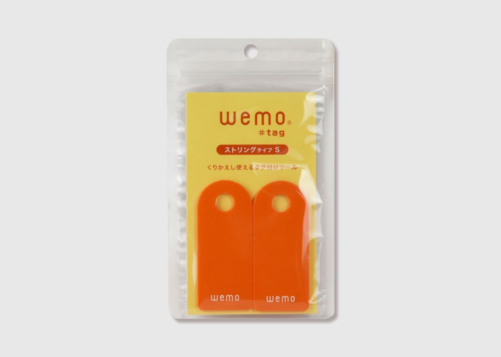 Boîtes de rangement  - Etiquette à suspendre #Tag taille S - WEMO