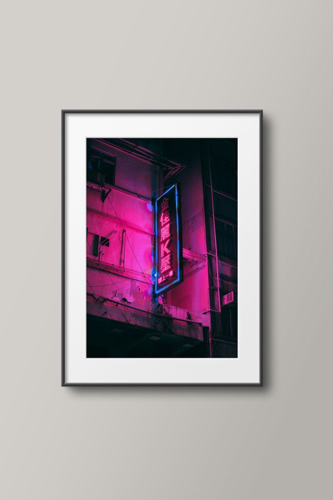 Poster - Collection HONG KONG NEON - DAVID & DAVID STUDIO