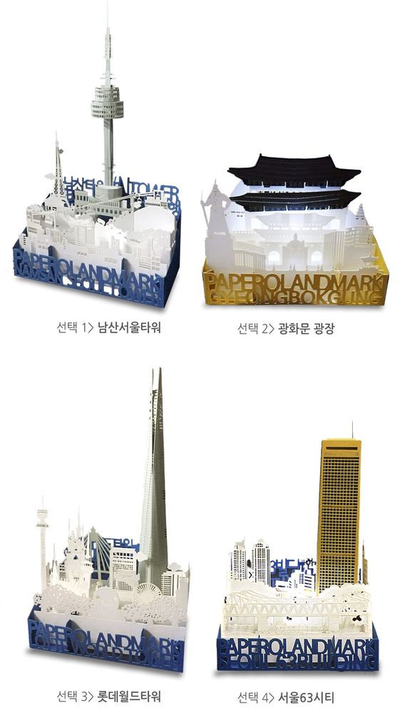 Toys - [BOB PACKAGE STYLE GROUP] LANDMARK OF SEOUL_4TYPE - DESIGN KOREA