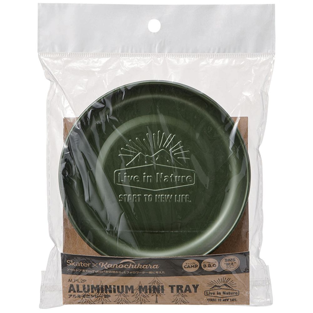 Barbecues - Mini aluminium camping plate/SKATER - ABINGPLUS