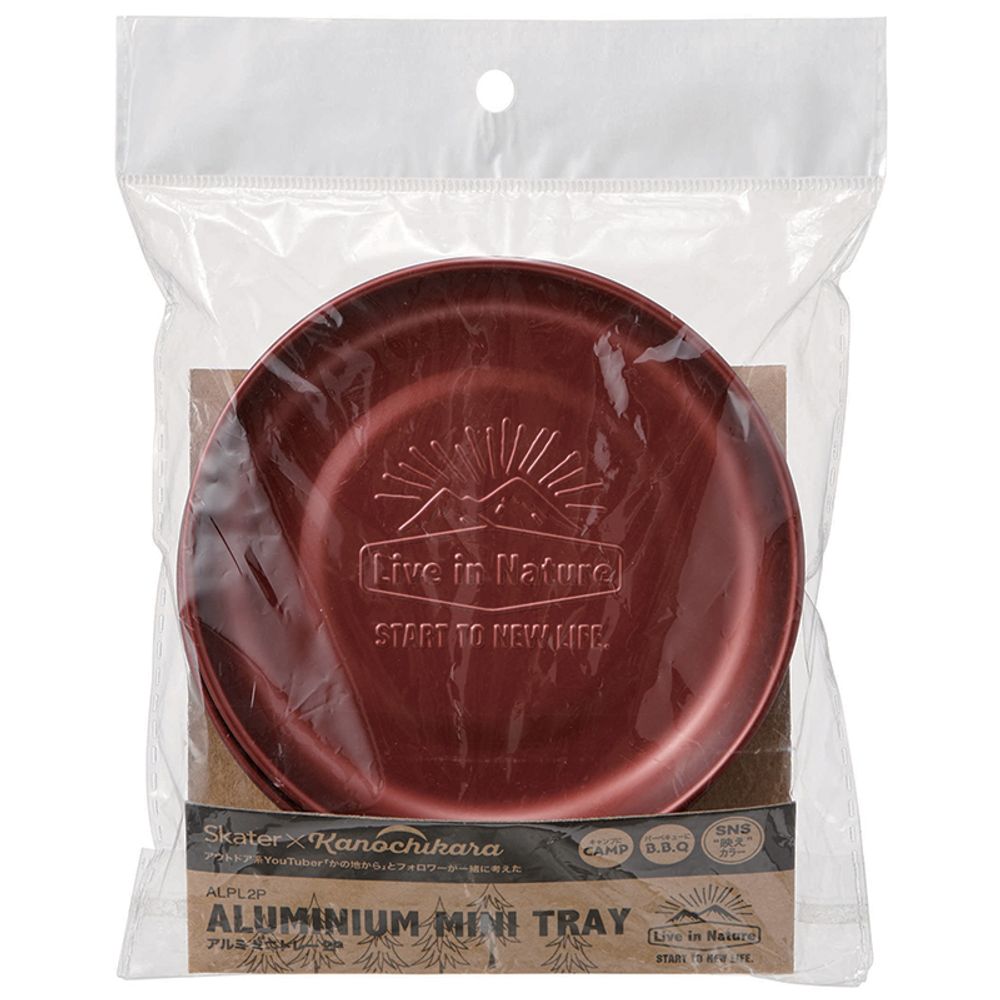 Barbecues - Mini aluminium camping plate/SKATER - ABINGPLUS