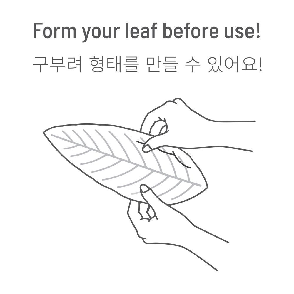 Gifts - Flexible Hanji Paper Tray - Leaf - KHJ STUDIO