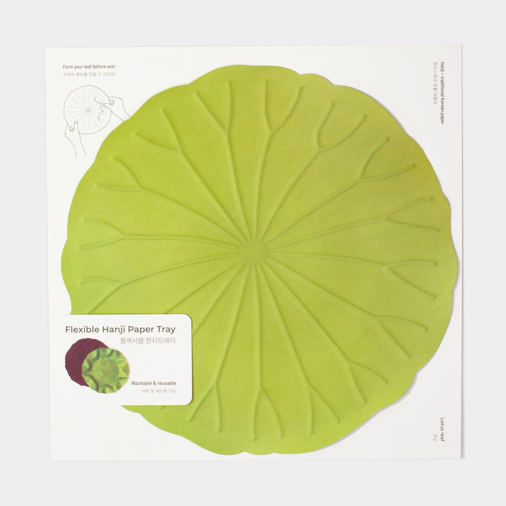 Platter and bowls - Flexible Hanji Paper Tray - Lotus Leaf M - KHJ STUDIO